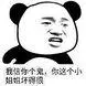 poker88 download apk Tuan Zhang berkata dengan marah: Karena Kaisar Jing Guo tidak memiliki ketulusan untuk bernegosiasi dengan kita